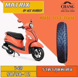 90/90-12 Vee Rubber VRM 459 ยางมอเตอร์ไซค์