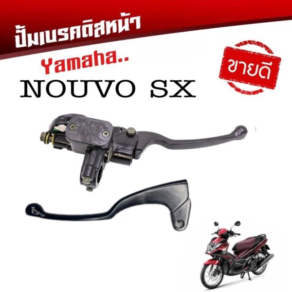 ปั้มบนYamaha Nouvo-SX ชุดปั้มบนเดิม ( ซ้าย+ขวา ) นูโน NOUVO SX ปั้มดิสเบรคบน ตรงรุ่น ตรงตัว ปั้มดิสเบรคหน้าตัวบน สีดำ