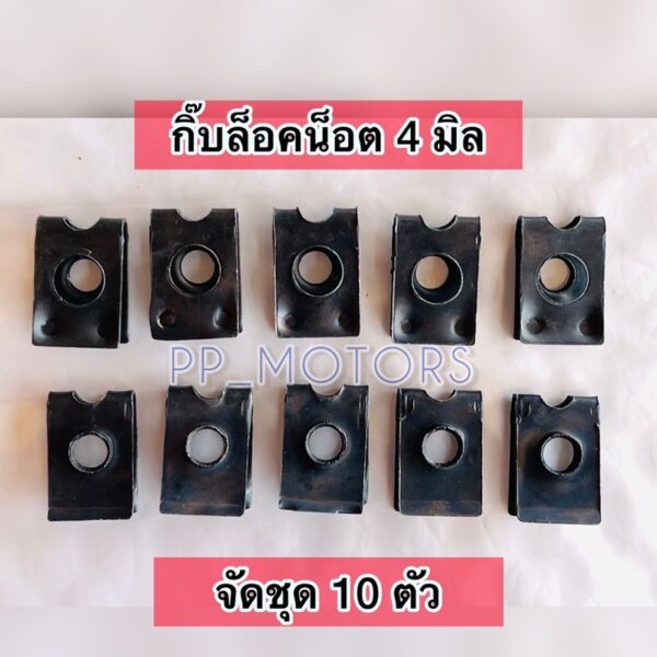 5มิล