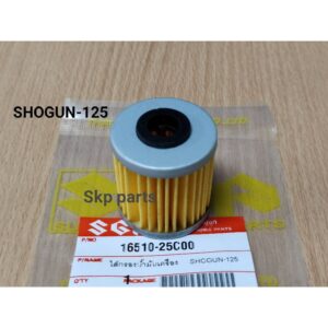 [SHOGUN-125]ไส้กรองน้ำมันเครื่อง (แท้) Suzuki Shogun-125.