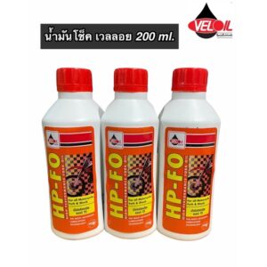 น้ำมันโช๊ค Veloil เวลลอย HP-FO เบอร์ 15 ขนาด 200 ml. ราคาต่อขวด