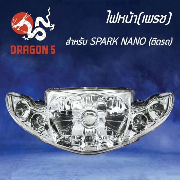 HMA ไฟหน้า (เพรช) SPARK-NANO