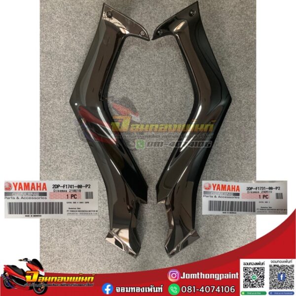 (แท้) Nmax155 เซ็ตกาบข้างตัวยาว สีดำเงา 2016-2018