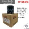 ไส้กรองน้ำมันเครื่อง แท้ Yamaha R1 R2 R3 R6  MT03 MT07 MT09 MT10 FZ1 FZ6 FZ8 YZF-RM1