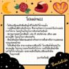 ซุปเปอร์คัพ