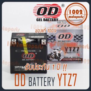 OD BATTERY YTZ7 12v 7ah แบตเตอรี่ มอเตอร์ไซค์  ล็อตใหม่ทุกเดือน แท้100%