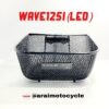 ตะกร้าหน้า เวฟ WAVE125i LED มีขา (แท้เบิกศูนย์)