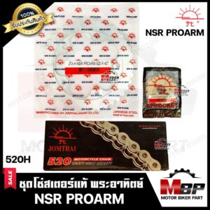 ชุดโซ่สเตอร์แท้ พระอาทิตย์ 520/ 40 ฟัน สำหรับ HONDA NSR PROARM - ฮอนด้า เอ็นเอสอาร์ โปรอาร์ม