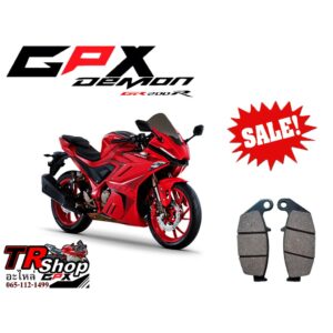 ผ้าเบรคหลัง GPX Demon GR200R (สินค้าราคาโปรโมชั่น)