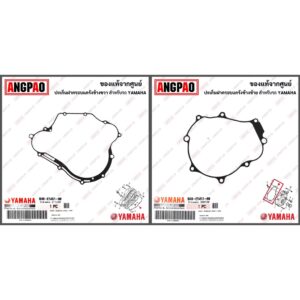 ปะเก็นฝาครอบแคร้ง MSLAZ / R15 (ปี2016) แท้ศูนย์ (YAMAHA M-SLAZ/ยามาฮ่า เอ็มสแลซ / อา สิบห้า)  B48-E5451-00 /B48-E5461-00