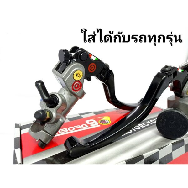 โซนิค