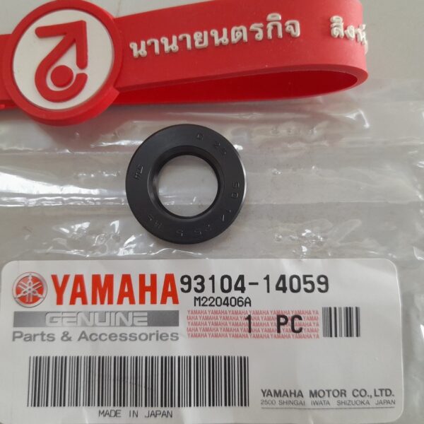 9310414004 ซีลแกนกดคลัชท์ แท้ Oil Seal Push Lever14x25x5 VR TZR TZM RXZ 93104-14004 93104-14059  ซีลน้ำมัน