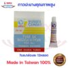 กาวปะยาง จักรยาน มอเตอร์ไซค์ รถยนต์ Rubber Cement 7cc. Made in Taiwan 100% 1กล่อง12หลอด