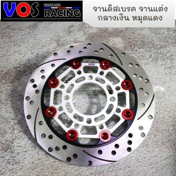 จานดิสแต่ง V.1กลางเงินหมุดแดงขนาด 220 mm สำหรับ เวฟ110i