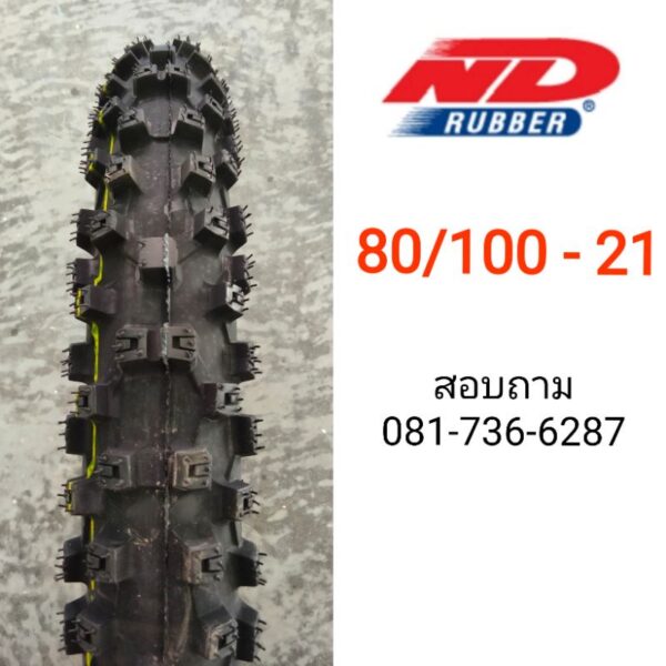 ยางวิบาก ND RUBBER ขอบ 21" เบอร์ 80/100-21