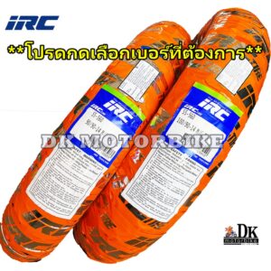 ยางนอก IRC 90/90-14 และ 100/90-14 M/C 46P T/L **ลาย SS-560 HONDA PCX125