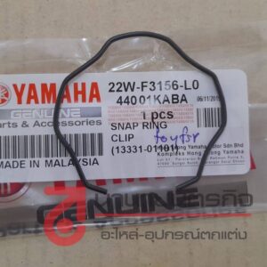 22WF3156L0 ลวดล็อคซีลโช้ค R15 XMAX VR150 TZR TZM แท้  22W-F3156-L0 snap ring คลิ๊บ ซีลโช้ค