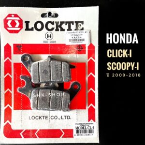 (เกรดดี) ผ้าเบรคหน้า HONDA CLICK-i