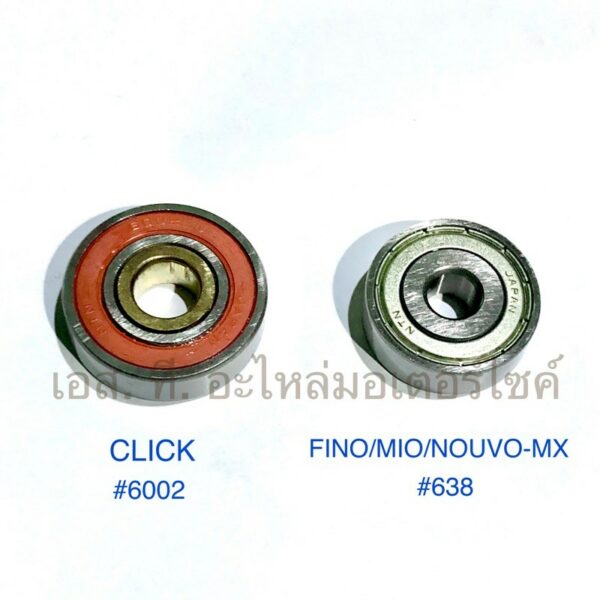 ลูกปืนแคร้ง ลูกปืนฝาแคร้ง CLICK CLICK-I CLICK125-I SCOOPY-I ZOOMER-X PCX125-150 #6002 / MIO FINO NOUVO #638