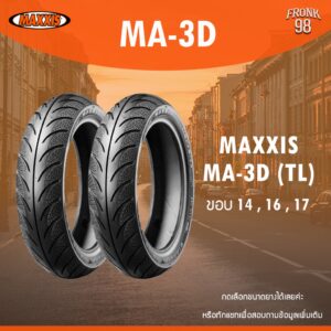 MAXXIS MA3D ลายเพชร (TL) ขอบ 14