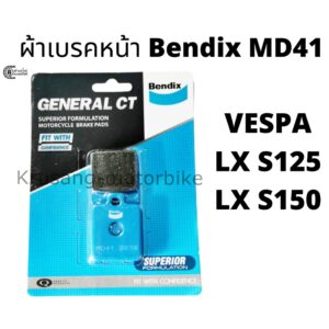 ผ้าเบรคหน้า VESPA LX S125 / 150 ผ้าเบรค Bendix รุ่น MD41