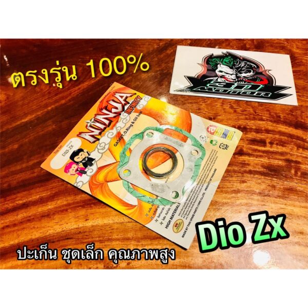 ปะเก็นชุดเล็ก DIO ZX  ประเก็นชุดเล็ก ชุดบน คุณภาพสูง NINJA