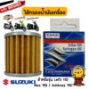 ENGINE OIL แท้ Suzuki ALL