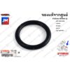 93210148F800 โอริงฝาอุดน้ำมันเครื่อง เเท้ศูนย์ YAMAHA R15 2014-2016