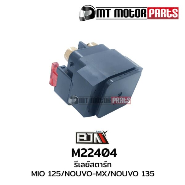 NOUVO 135 ขั้ว M B (M22404)