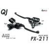 ปั้มบน กระปุกตู้ปลา Adelin QJ รุ่น PX-211 ลูกสูบขนาด 12.7 mm ซ้าย-ขวา เลือกได้ new 2022 สีดำและสีทอง PX211