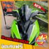 ชิวหน้าaerox v1 บังลมaerox yamaha-aerox 155 ชิวแต่ง อุปกรณ์แต่งaerox ชิวaerox