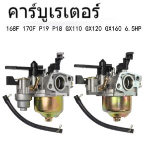 คาร์บูเรเตอร์สำหรับ Honda GX160/168F/170F 5.5HP 6.5HP เครื่องยนต์ปั๊มเบนซิน 5.5 เครื่องยนต์ 6.5