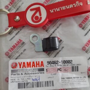 9046210802 แคลมป์ เหล็กยึดท่อน้ำมัน Mio Fino แท้ Yamaha 90462-10802