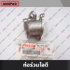 คอหรีด แท้ศูนย์ R15 (ปี2017ขึ้นไป) (YAMAHA/ยามาฮ่า อาสิบห้า (ปี2017ขึ้นไป)/ MANIFOLD) ท่อร่วมไอดี