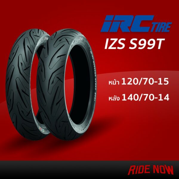 ยาง IRC IZS-S99T 120/70-15