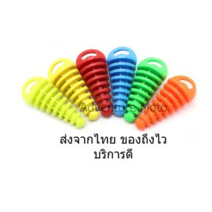 จุกอุดท่อ จุดอุดปลายท่อ แบบเล็ก ส่งจากไทยถึงไว  Exhaust Plug /19