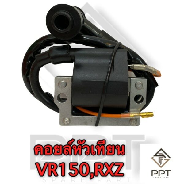 คอยล์หัวเทียนVR150