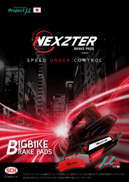 Honda X ADV ผ้าดิสเบรค X-ADV Nexzter รับประกันของแท้ พร้อมส่งทันที