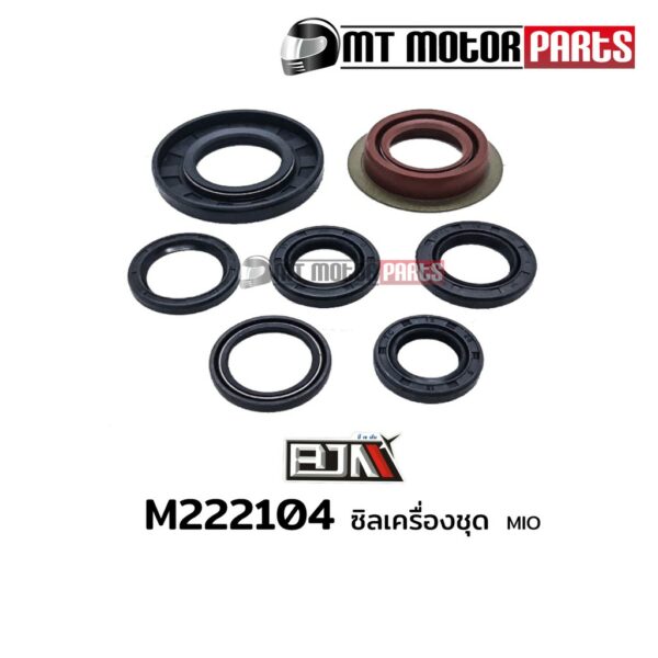 ซีลน้ำมัน ซิล มีโอ MIO (M222104)