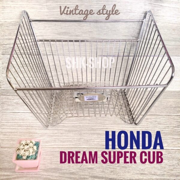 (เหล็กหนา ใบใหญ่) ตะกร้าหน้า DREAM SUPER CUB ชุบโครเมี่ยม ทรงสวย  เงิน  ดรีม ซูปเปอร์คับ