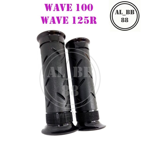 ปลอกแฮนด์ WAVE100