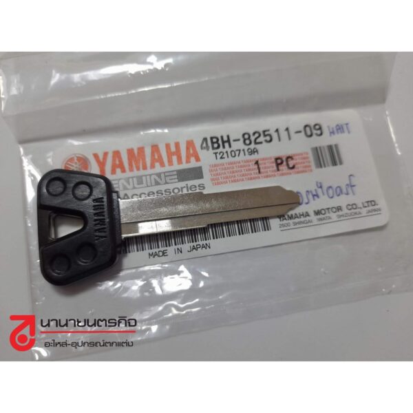 4BH8251109 ลูกกุญแจ Blank Key Yamaha แท้ 4BH-82511-09 XVS 1300 1100 650 YZF R1 R6 V Star FZ1 FZ6