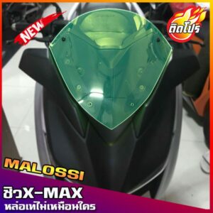 ชิวหน้าxmax (สำหรับรถปี18-22) ทรงmalossi สีเขียวสะท้อนแสง X-max300 อุปกรณ์แต่งรถX-max300 บังลม ชิวแต่ง