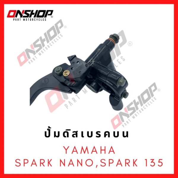 SPARK-135 / ยามาฮ่า สปาร์คแซด