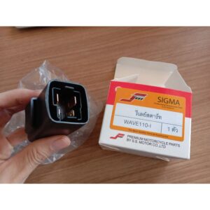 รีเล่ย์สตาร์ทเวฟ110i sigma