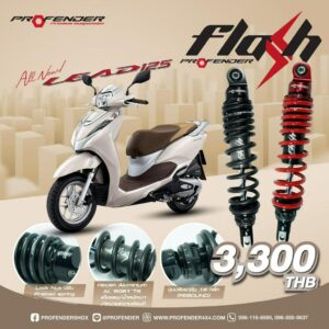 โช๊คหลัง PROFENDER รุ่น FLASH SERIES ตรงรุ่น LEAD125 ความสูง 330MM  ตรงรุ่น งานแท้100%