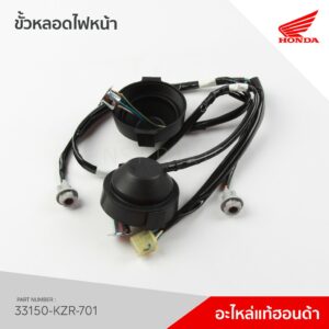 33150-KZR-701 ขั้วหลอดไฟหน้า รุ่น CLICK125i รุ่นหลอดไฟ ก่อนเปลี่ยนเป็น LED/  ANC125BSTC / ANC125BCTC