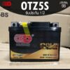 OUTDO แบตเตอรี่ รุ่น OTZ5S (12V 5AH) แบบแห้ง (สำหรับรถจักรยานยนต์)