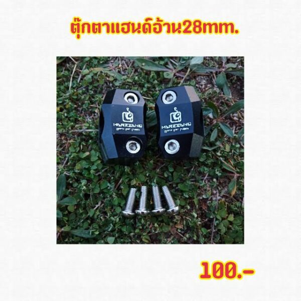 ล้างสต๊อก! ตุ๊กตาแฮนด์อ้วน 28 mm. สีดำ MARZIANO