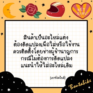 โซนิค